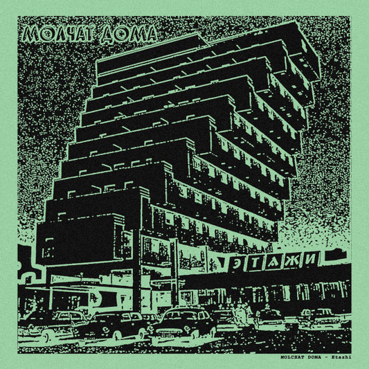 Molchat Doma – Etazhi (LP)