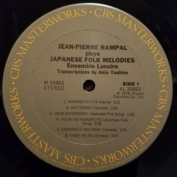 Jean-Pierre Rampal, Ensemble Lunaire – Japanese Folk Melodies (LP)