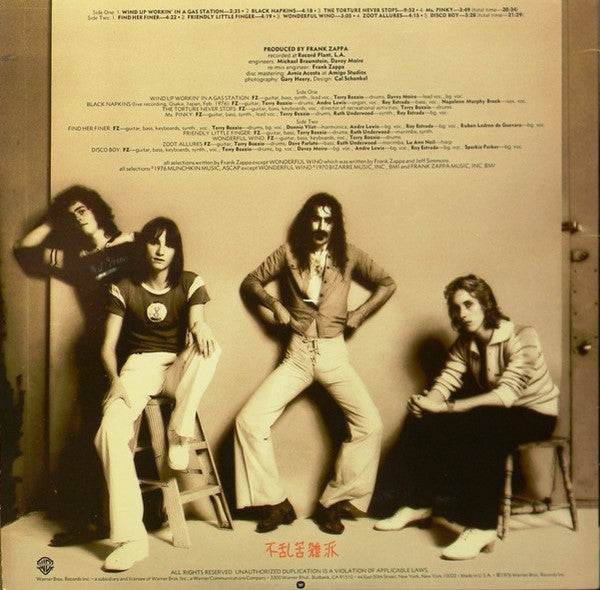 Frank Zappa - Zoot Allures (LP)